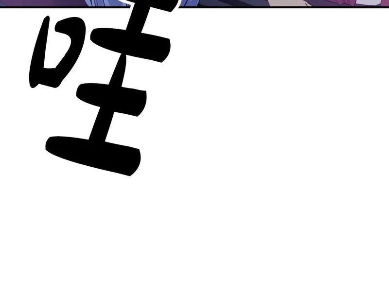 捡回一个异界女团,第34话 有点意思,第72张
