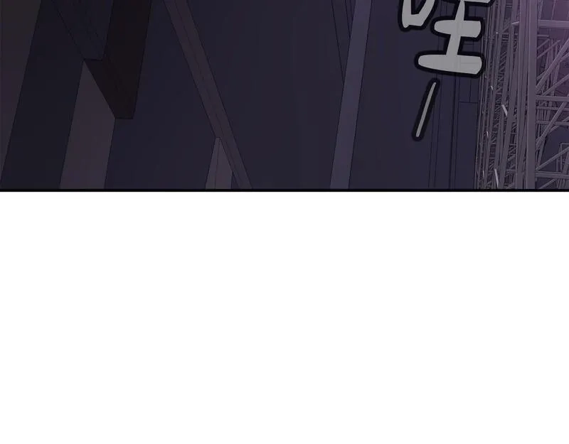 捡回一个异界女团,第34话 有点意思,第82张