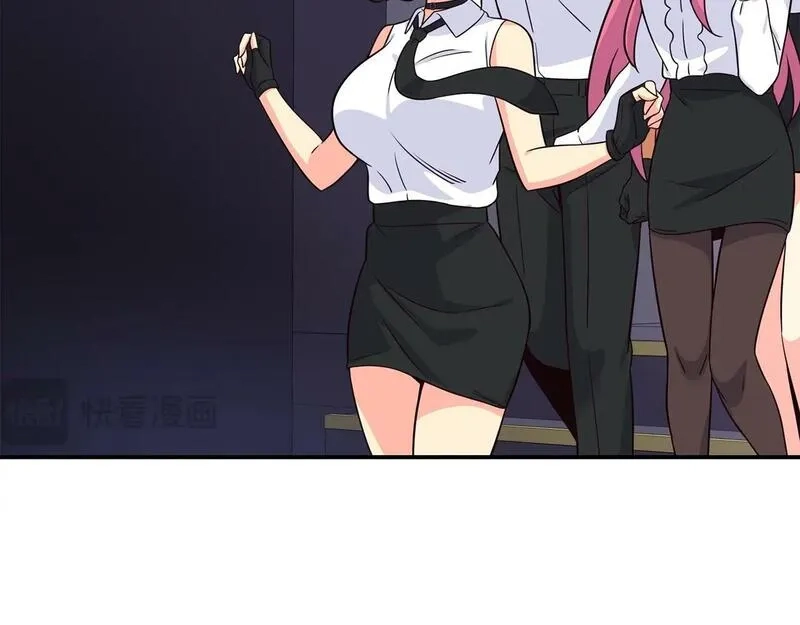 捡回一个异界女团,第34话 有点意思,第84张