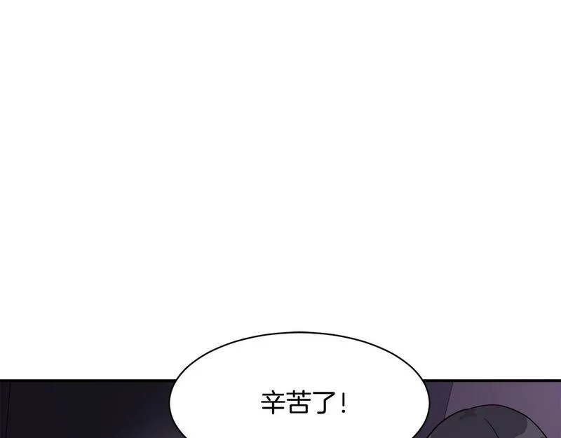 捡回一个异界女团,第34话 有点意思,第85张