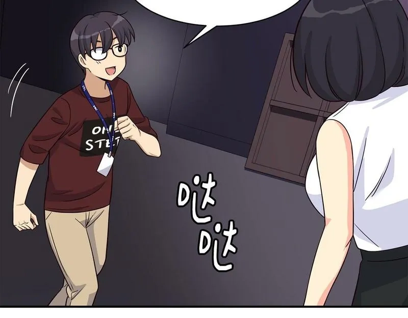 捡回一个异界女团,第34话 有点意思,第86张
