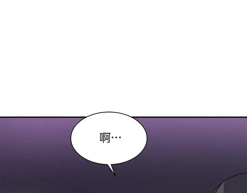 捡回一个异界女团,第34话 有点意思,第99张