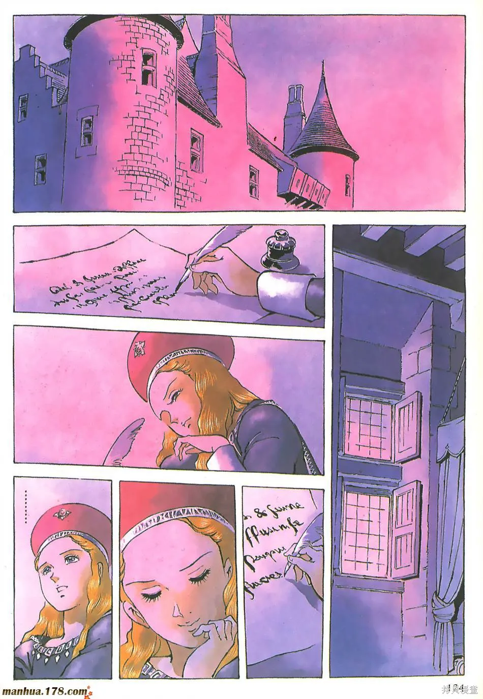聖女貞德,第03卷完,第127张