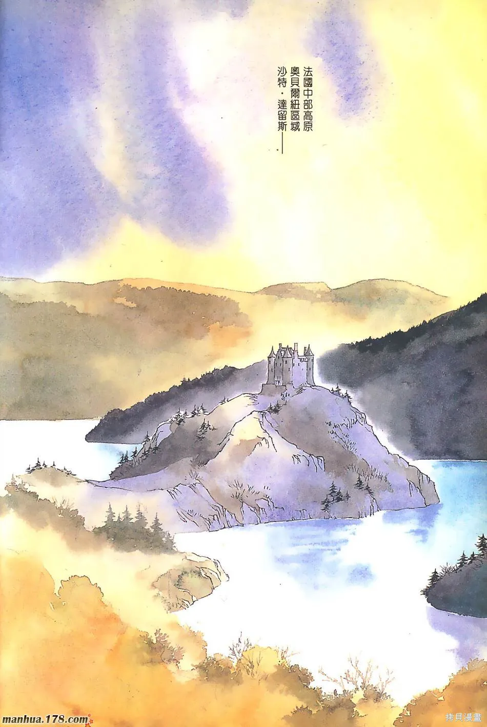聖女貞德,第03卷完,第93张