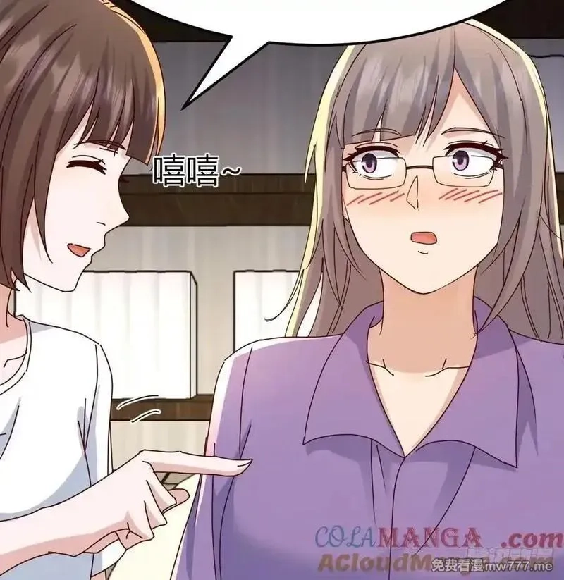 家有双生女友,恶魔与天使,第10张