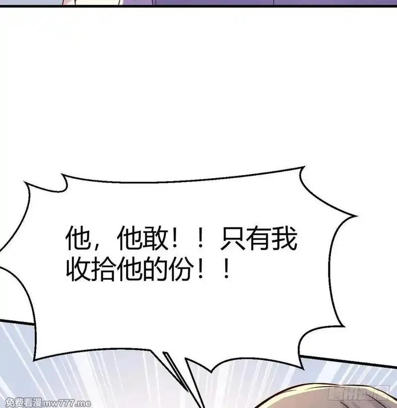 家有双生女友,恶魔与天使,第11张