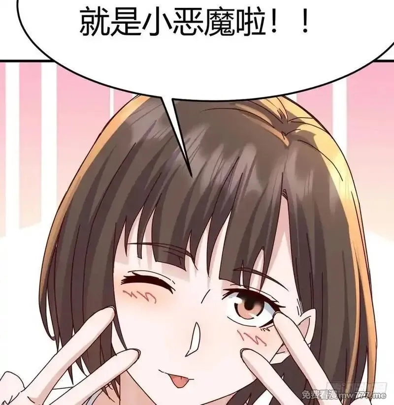 家有双生女友,恶魔与天使,第20张