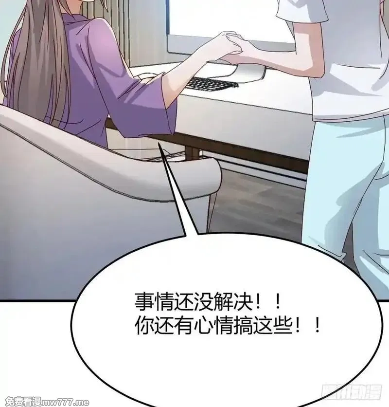 家有双生女友,恶魔与天使,第23张