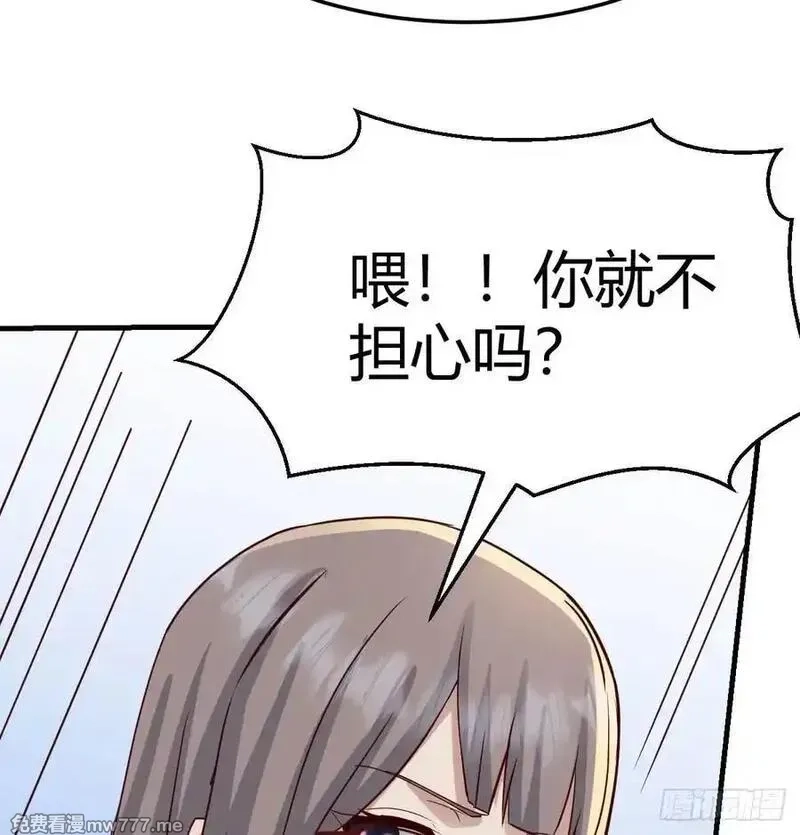 家有双生女友,恶魔与天使,第24张