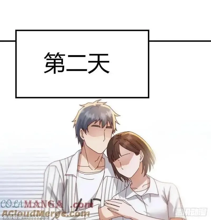 家有双生女友,恶魔与天使,第28张