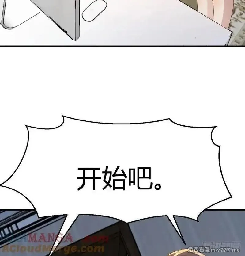 家有双生女友,恶魔与天使,第31张