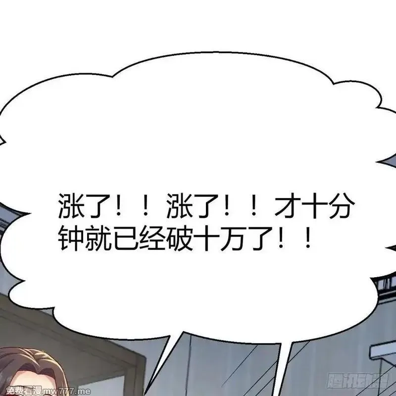 家有双生女友,恶魔与天使,第42张