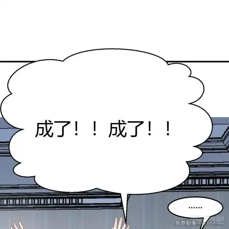 家有双生女友,恶魔与天使,第47张