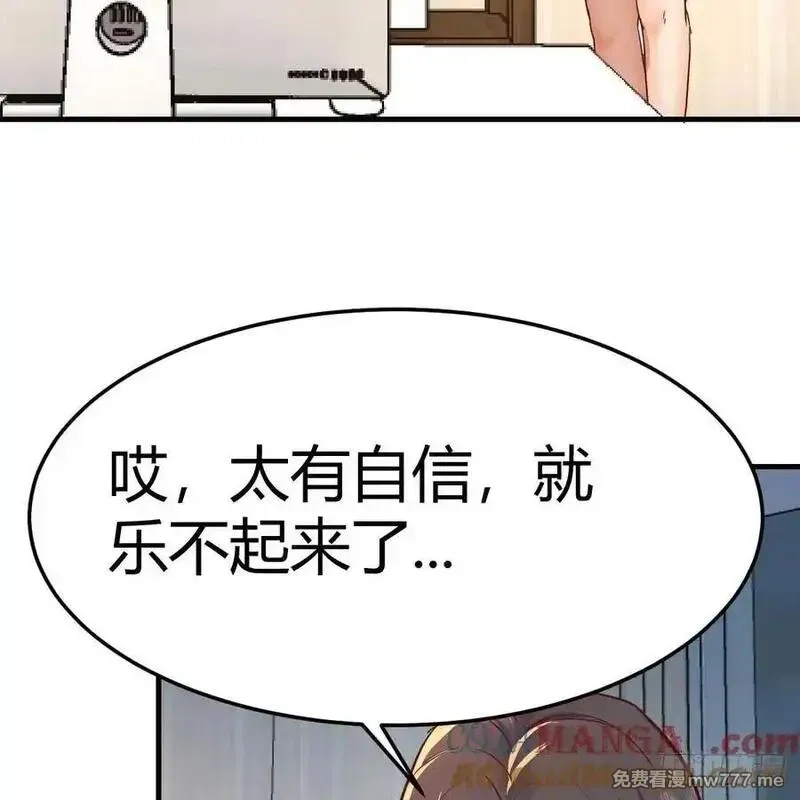 家有双生女友,恶魔与天使,第49张