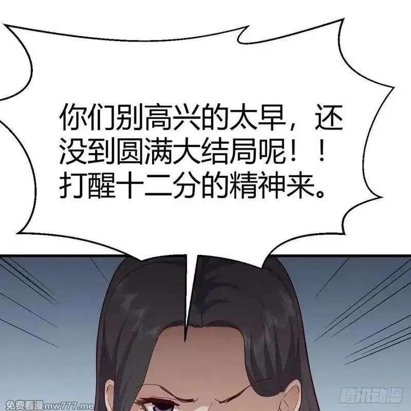 家有双生女友,恶魔与天使,第57张