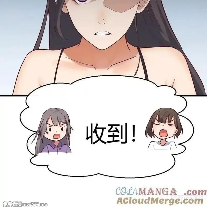 家有双生女友,恶魔与天使,第58张