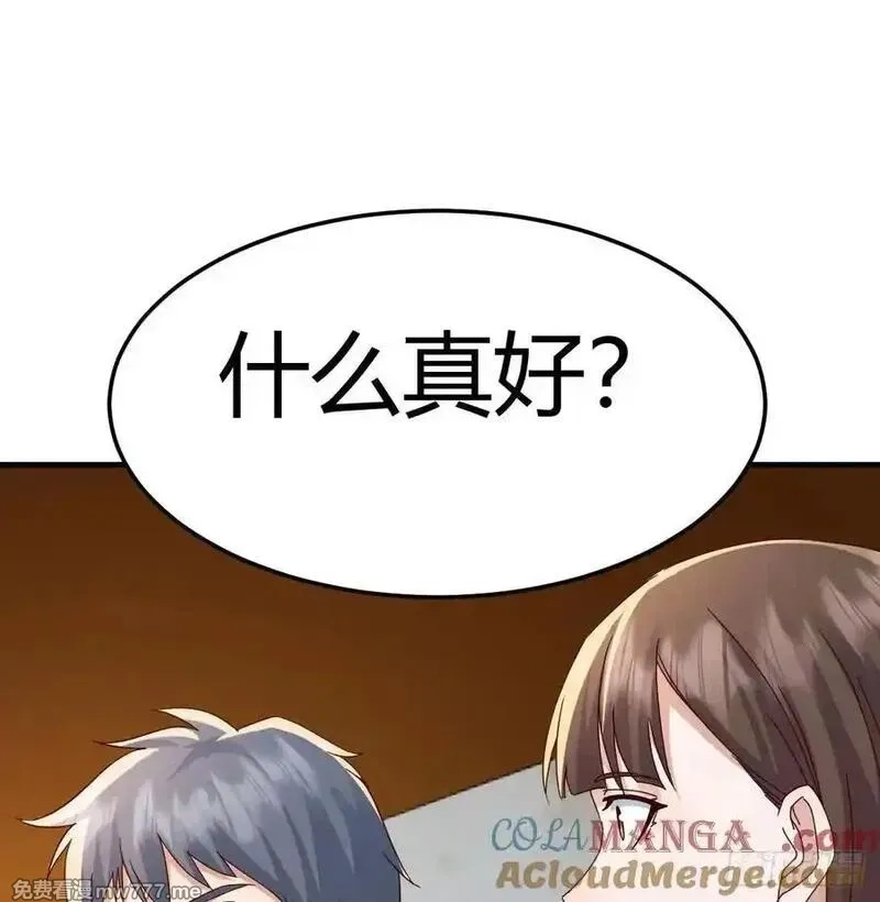 家有双生女友,恶魔与天使,第64张
