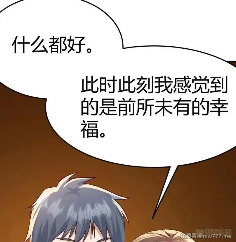 家有双生女友,恶魔与天使,第66张