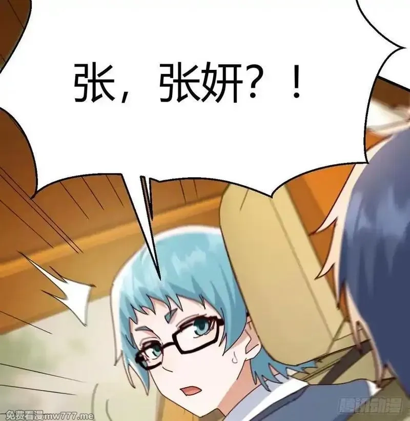 家有双生女友,恶魔与天使,第74张