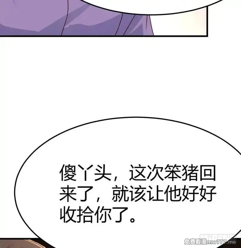 家有双生女友,恶魔与天使,第9张