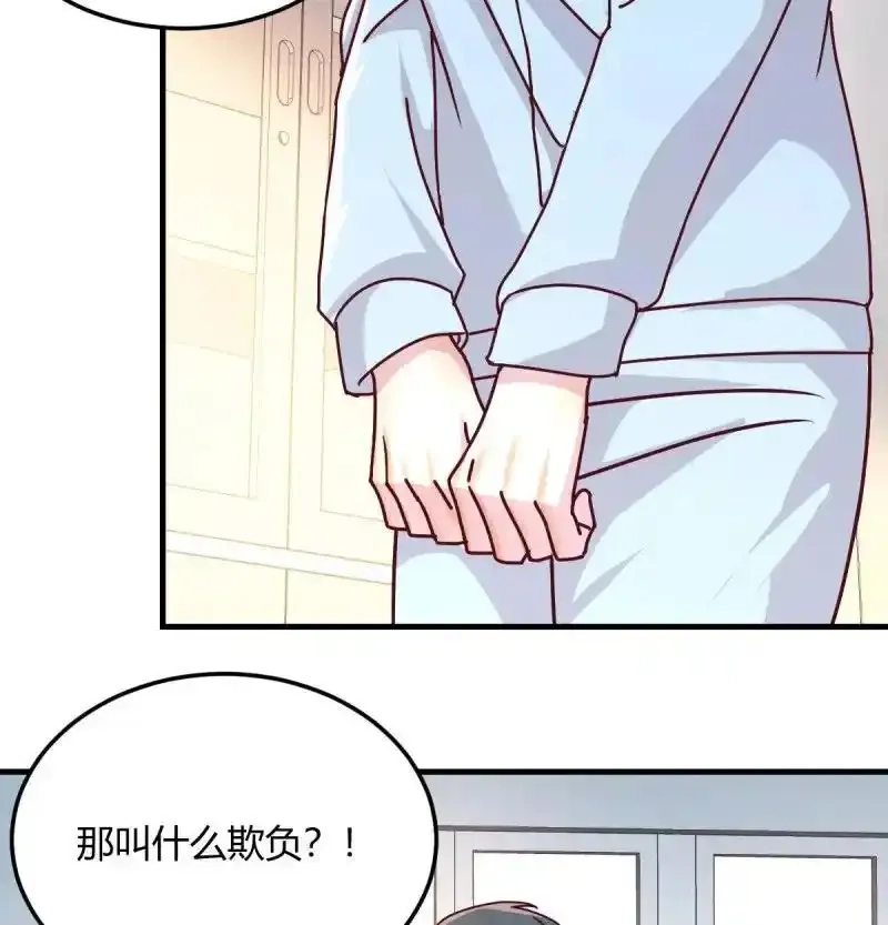 家有双生女友,叫家长了,第12张