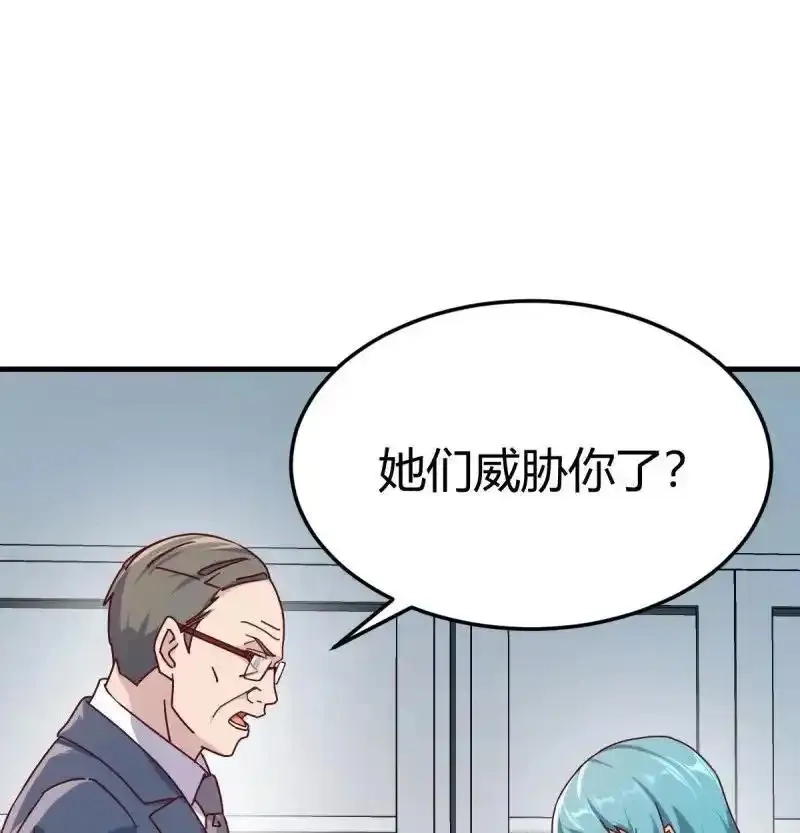 家有双生女友,叫家长了,第15张
