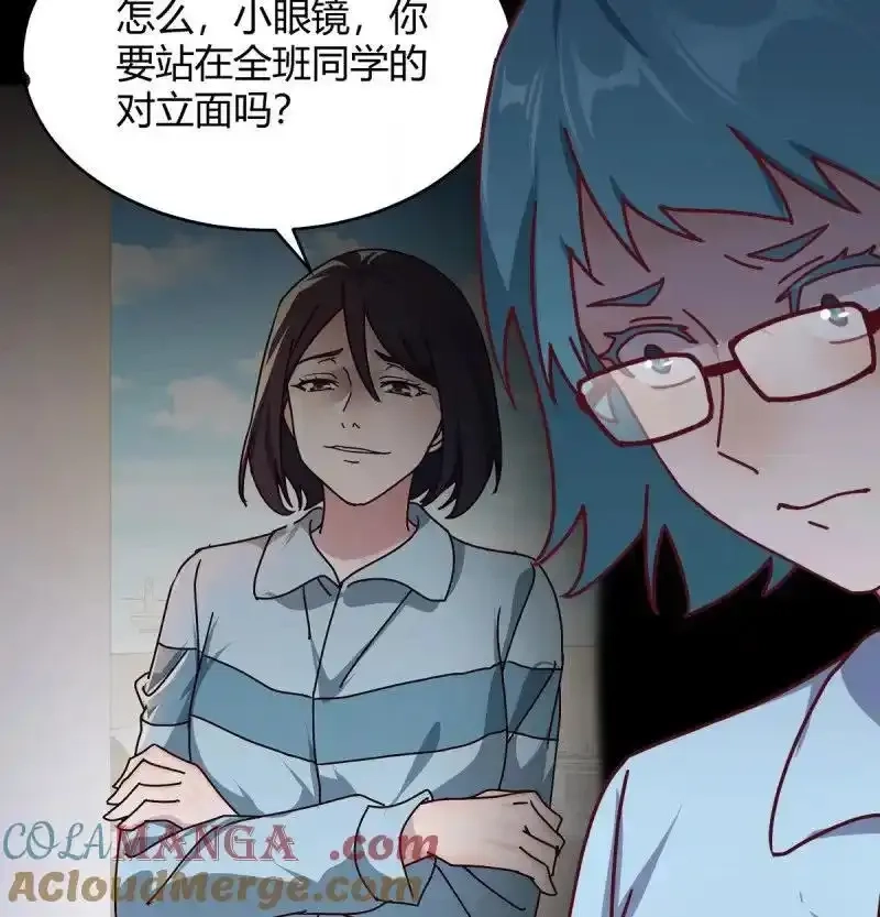家有双生女友,叫家长了,第19张