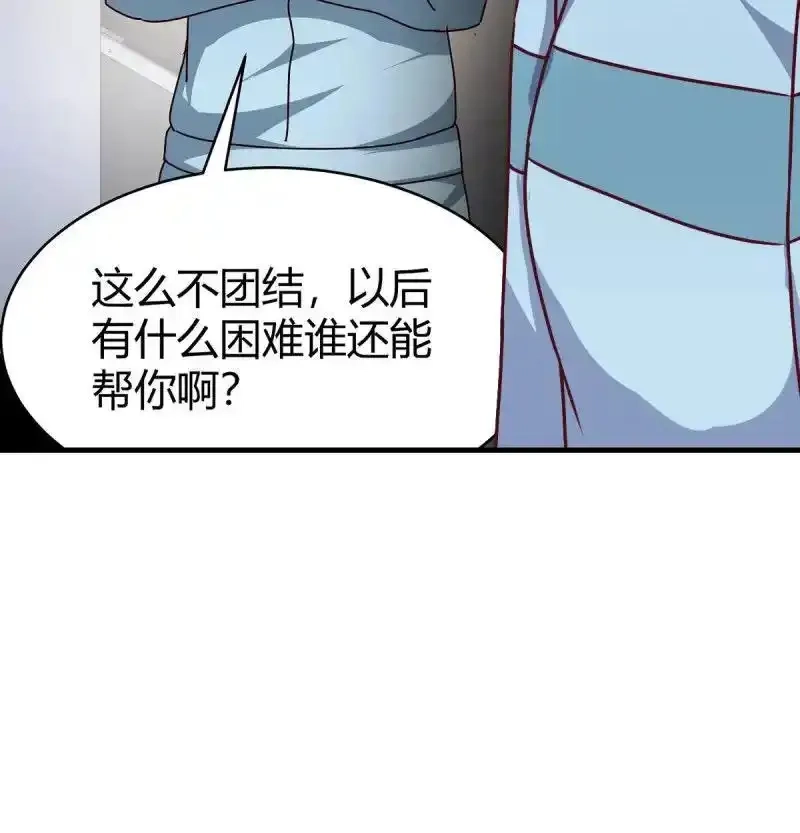 家有双生女友,叫家长了,第20张