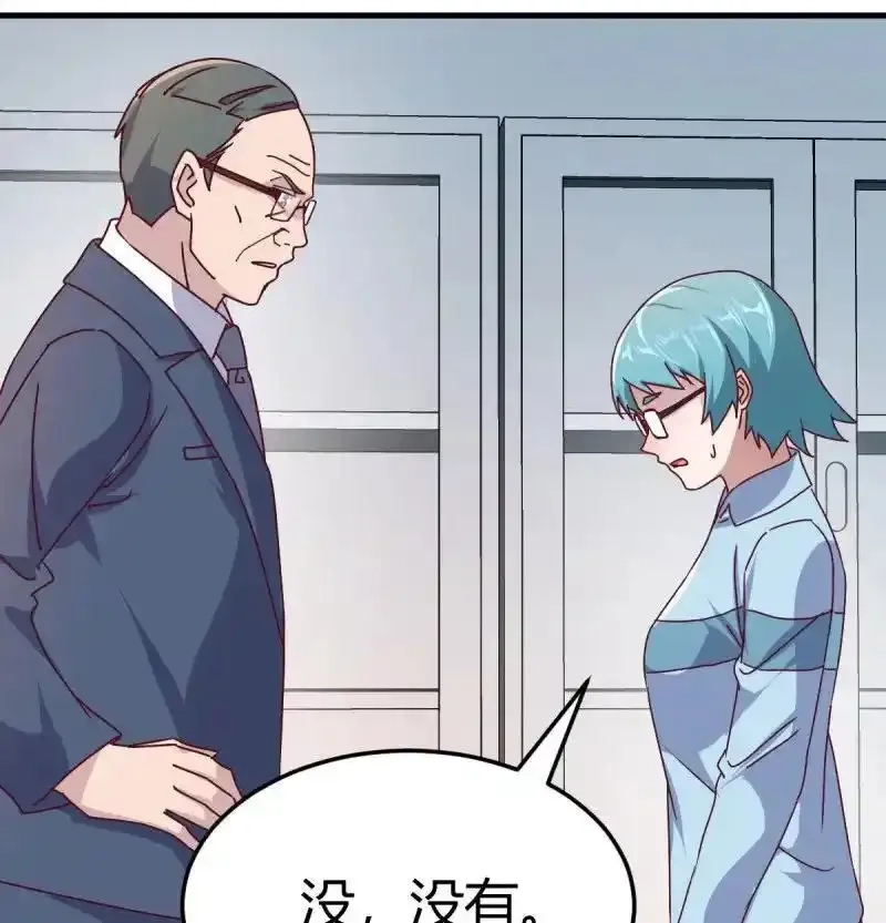 家有双生女友,叫家长了,第21张