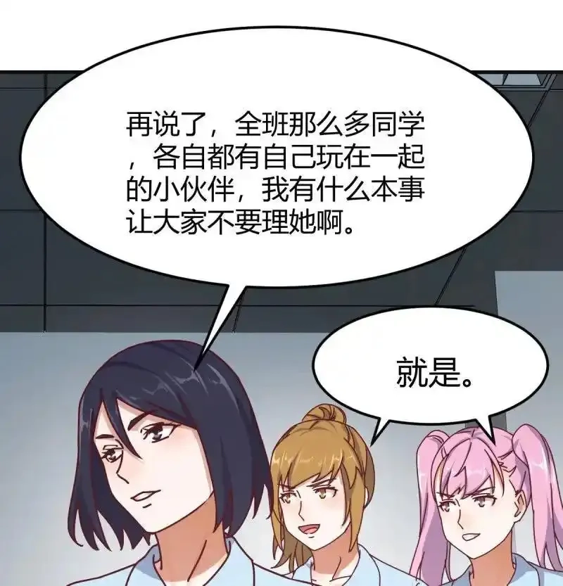 家有双生女友,叫家长了,第26张