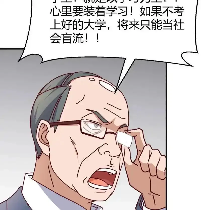 家有双生女友,叫家长了,第30张