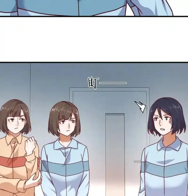 家有双生女友,叫家长了,第36张