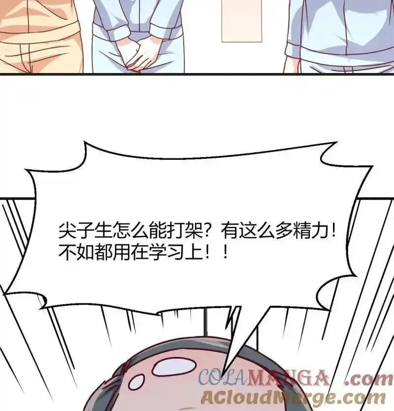 家有双生女友,叫家长了,第37张