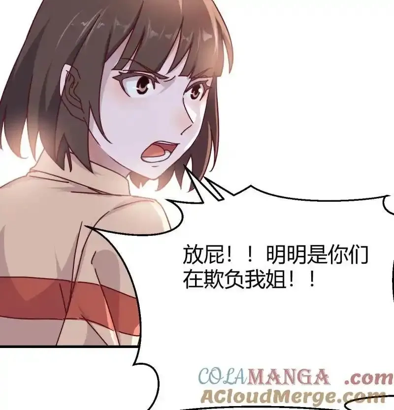 家有双生女友,叫家长了,第4张