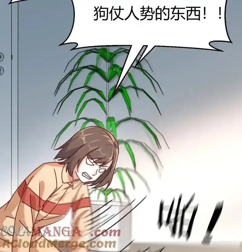 家有双生女友,叫家长了,第46张