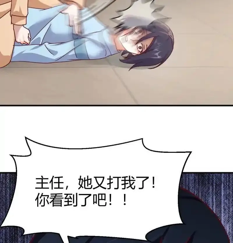 家有双生女友,叫家长了,第47张