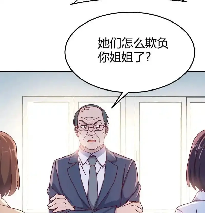 家有双生女友,叫家长了,第5张