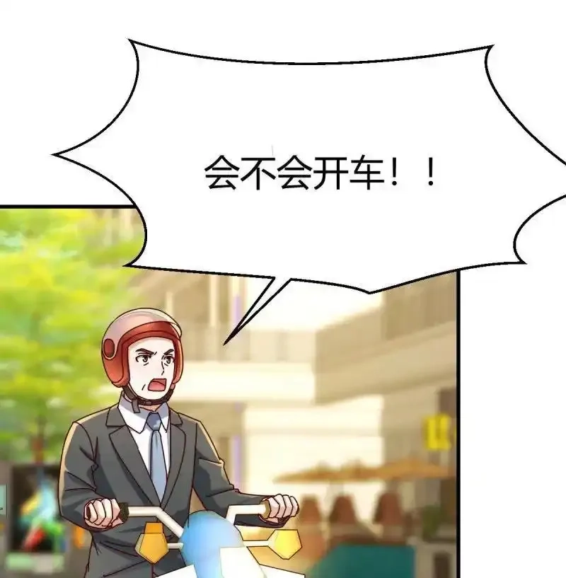 家有双生女友,叫家长了,第57张
