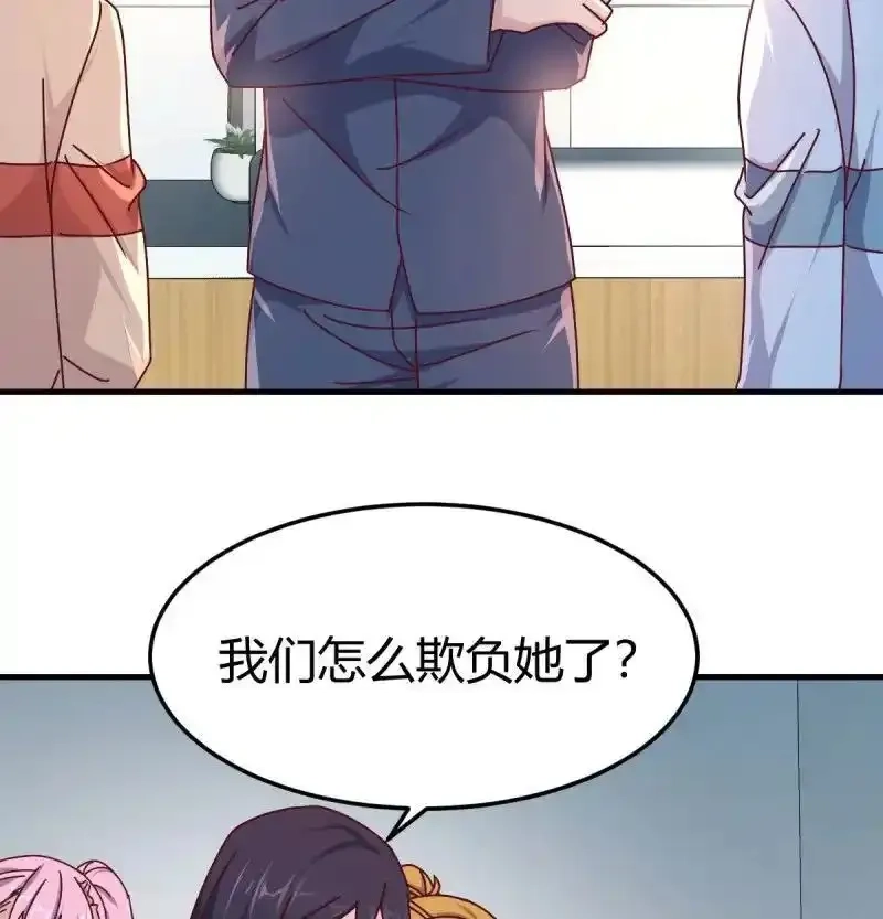 家有双生女友,叫家长了,第6张
