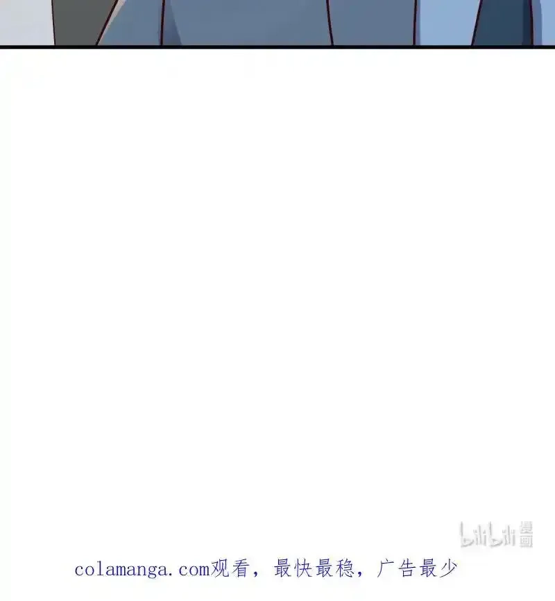 家有双生女友,叫家长了,第66张