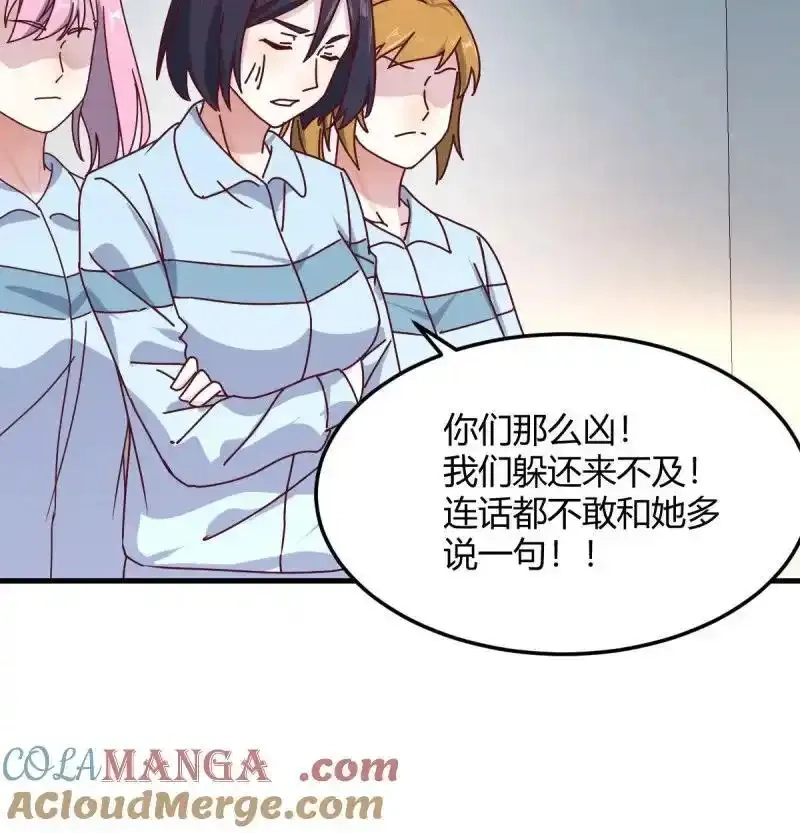 家有双生女友,叫家长了,第7张