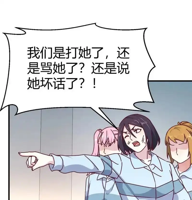 家有双生女友,叫家长了,第8张
