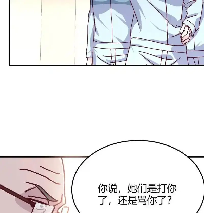 家有双生女友,叫家长了,第9张