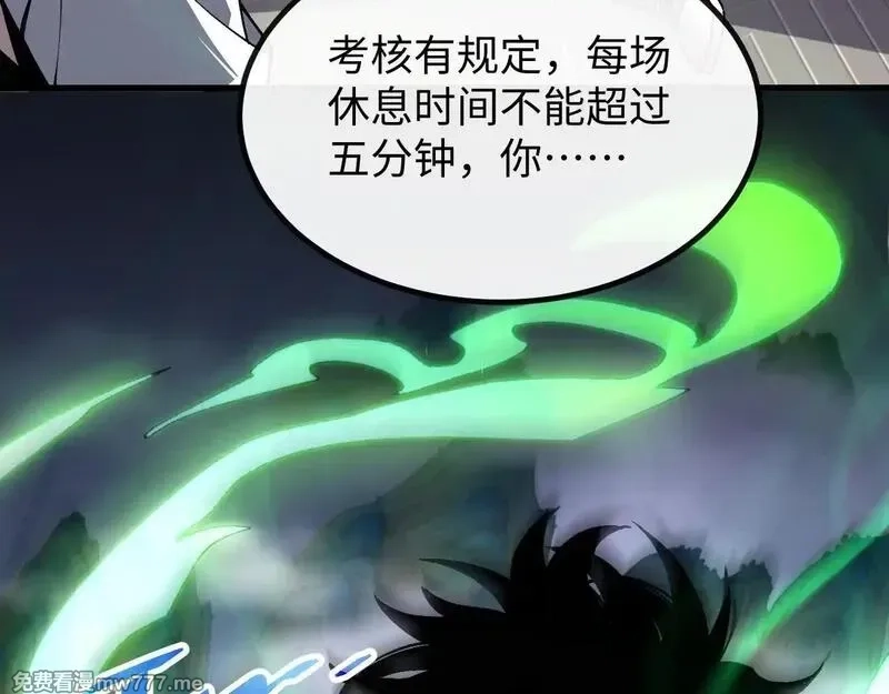 斩灵少女：我契约的全是上古神兵,第四话 第九战区候选人,第110张